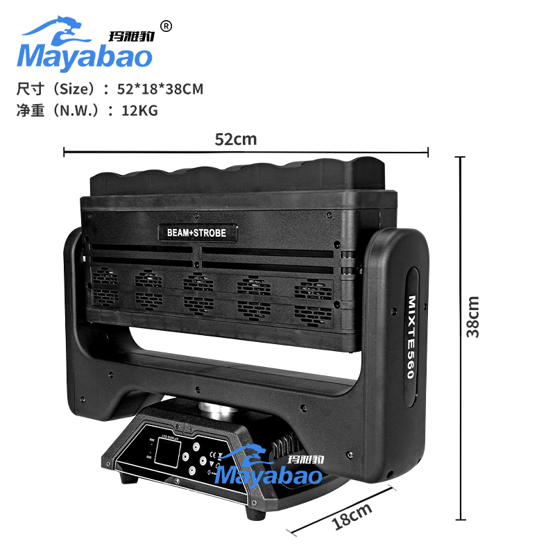 LED 5×60W Two Side Beam Strobe Light