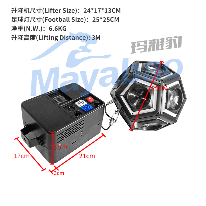 11pcs Lifting Football Light with Fill Light