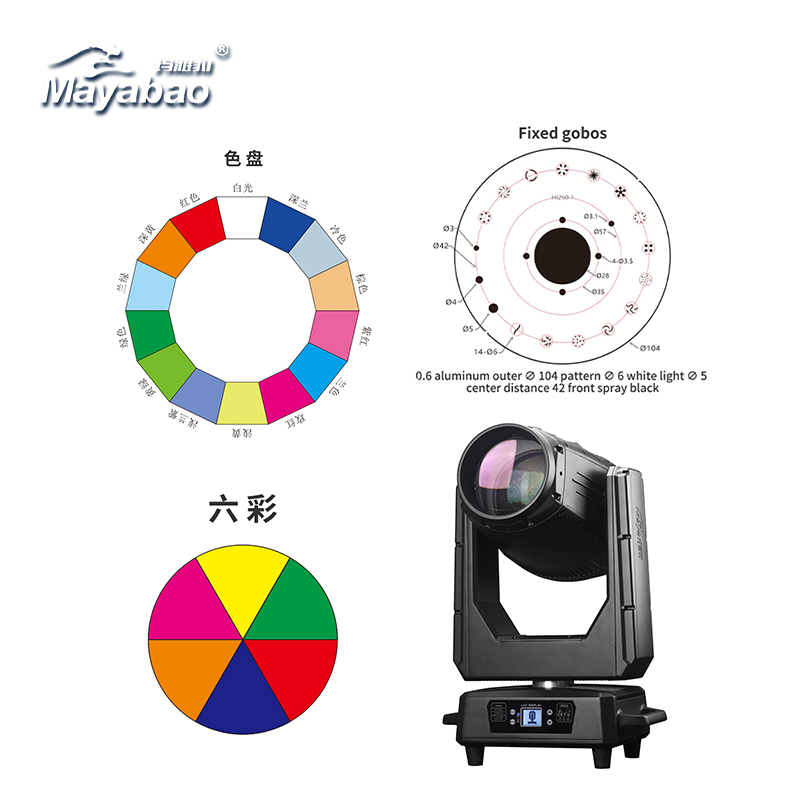 IP66 Eagle Strike 380W/470W Beam Moving Head Light