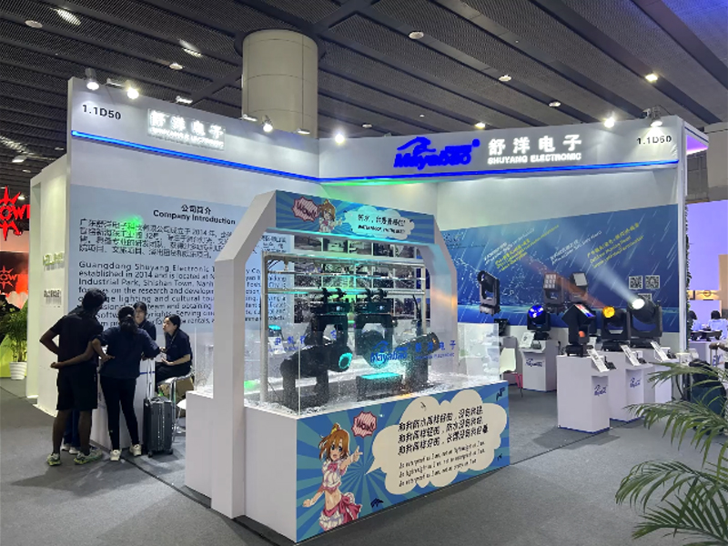 2024 Guangzhou International Lighting Exhibition