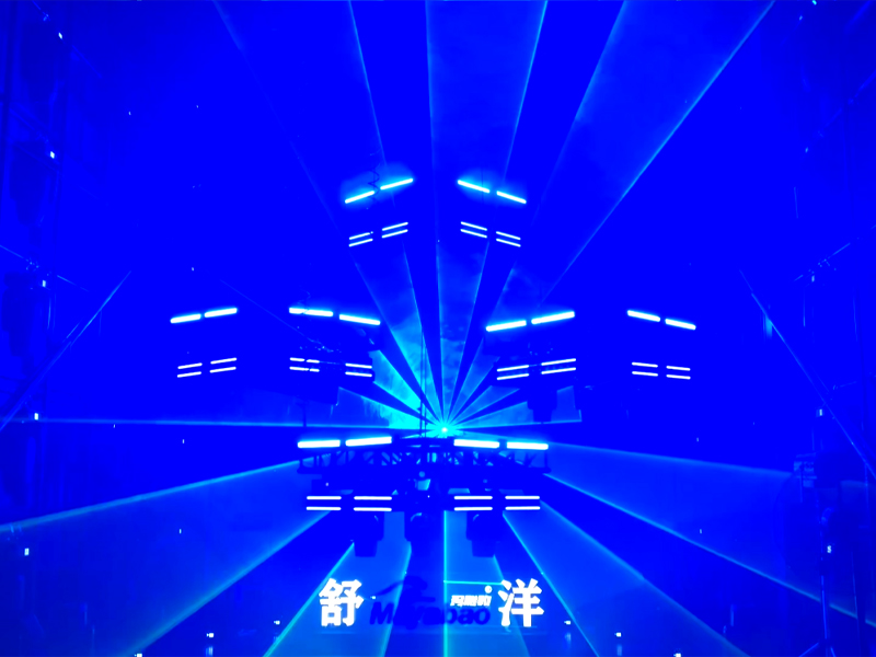 2024 Mayabao Lighting Show