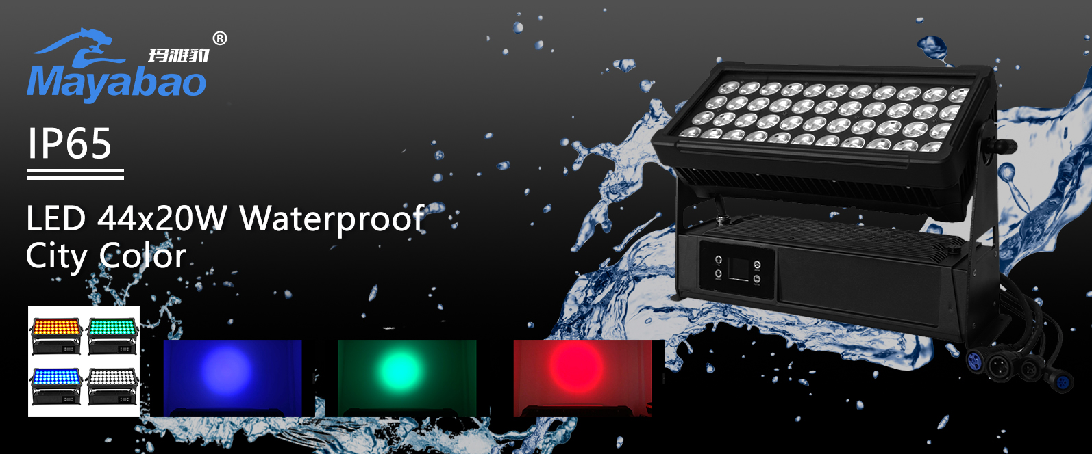 Outdoor IP65 LED 44x20W RGBW City Color Light