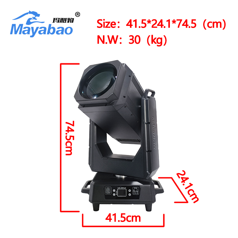 IP550 Waterproof 200mm Large Diameter CMY Moving Head Beam