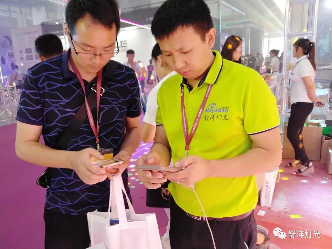 Prolight + Sound Guangzhou