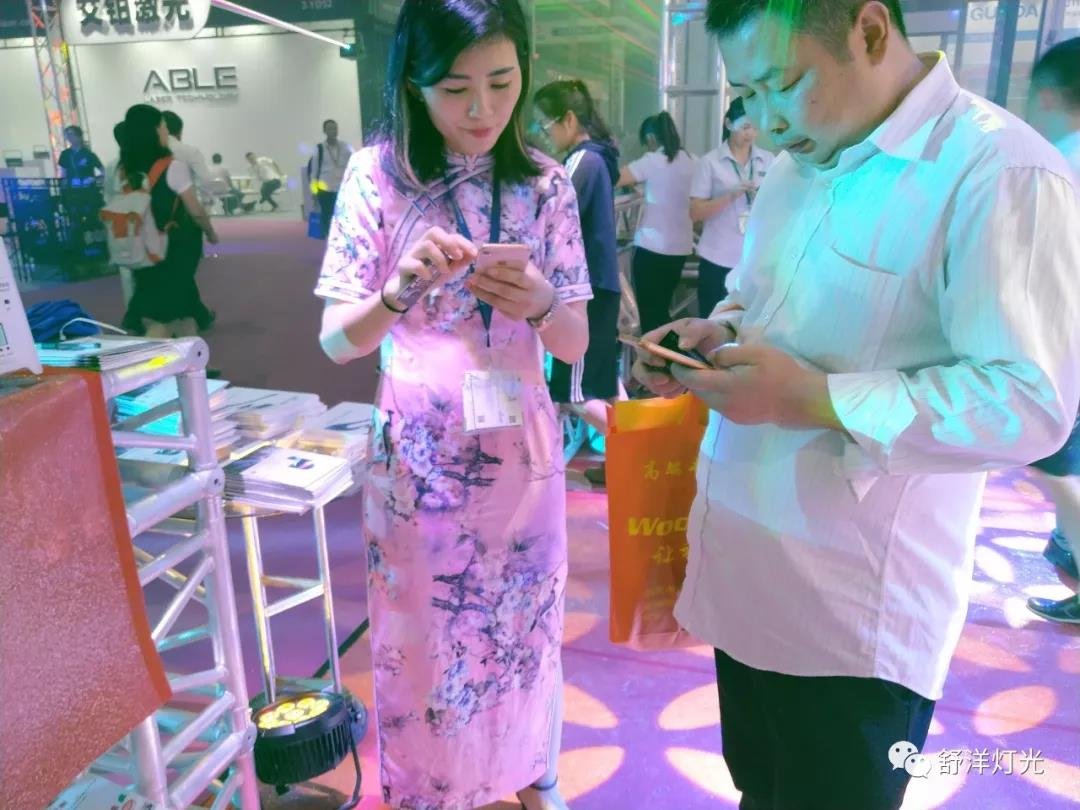 Prolight + Sound Guangzhou