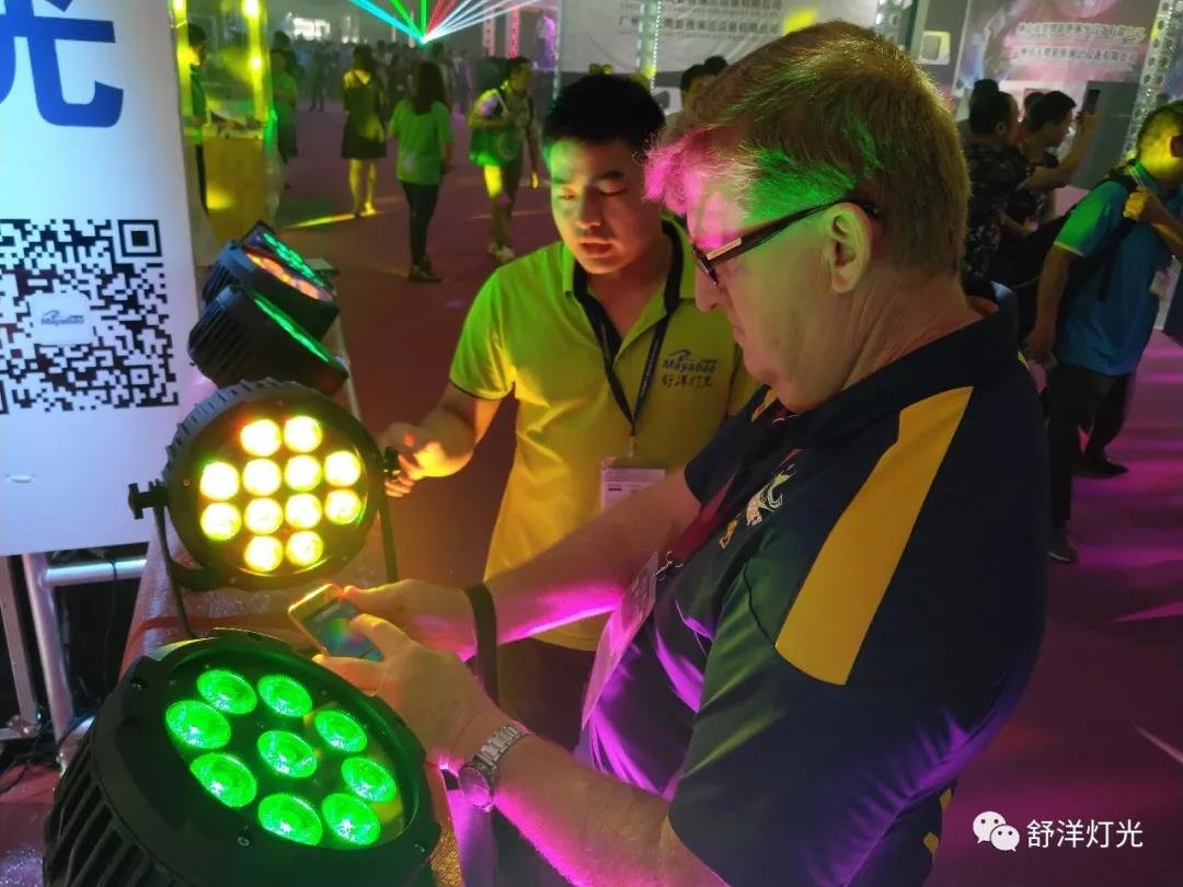 Prolight + Sound Guangzhou