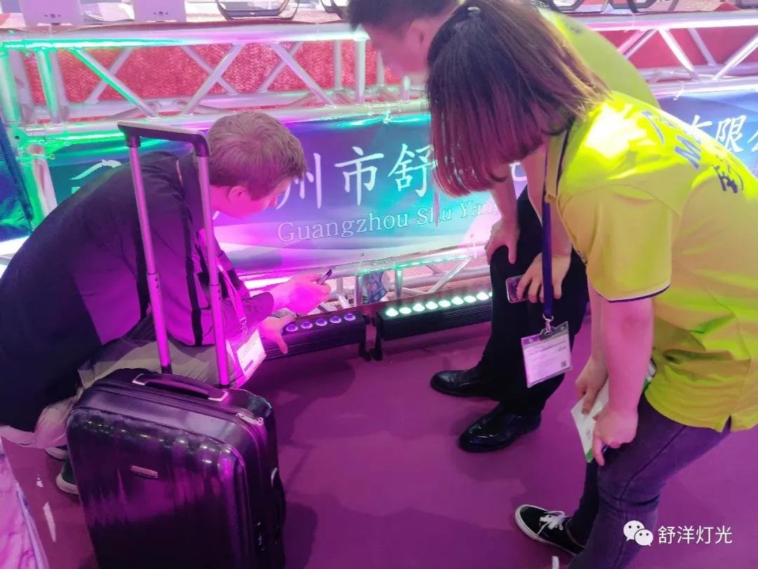 Prolight + Sound Guangzhou