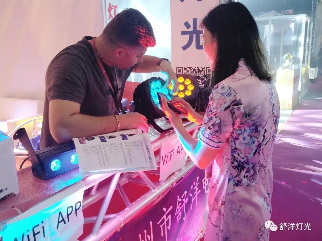 Prolight + Sound Guangzhou