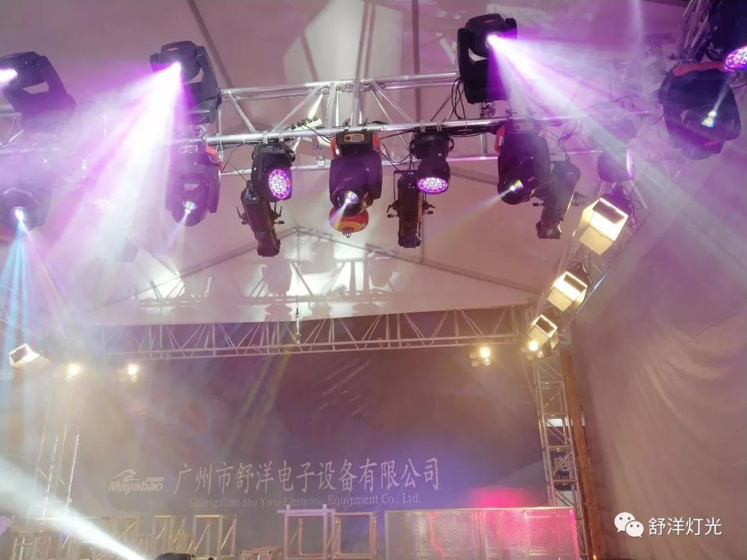 Prolight + Sound Guangzhou