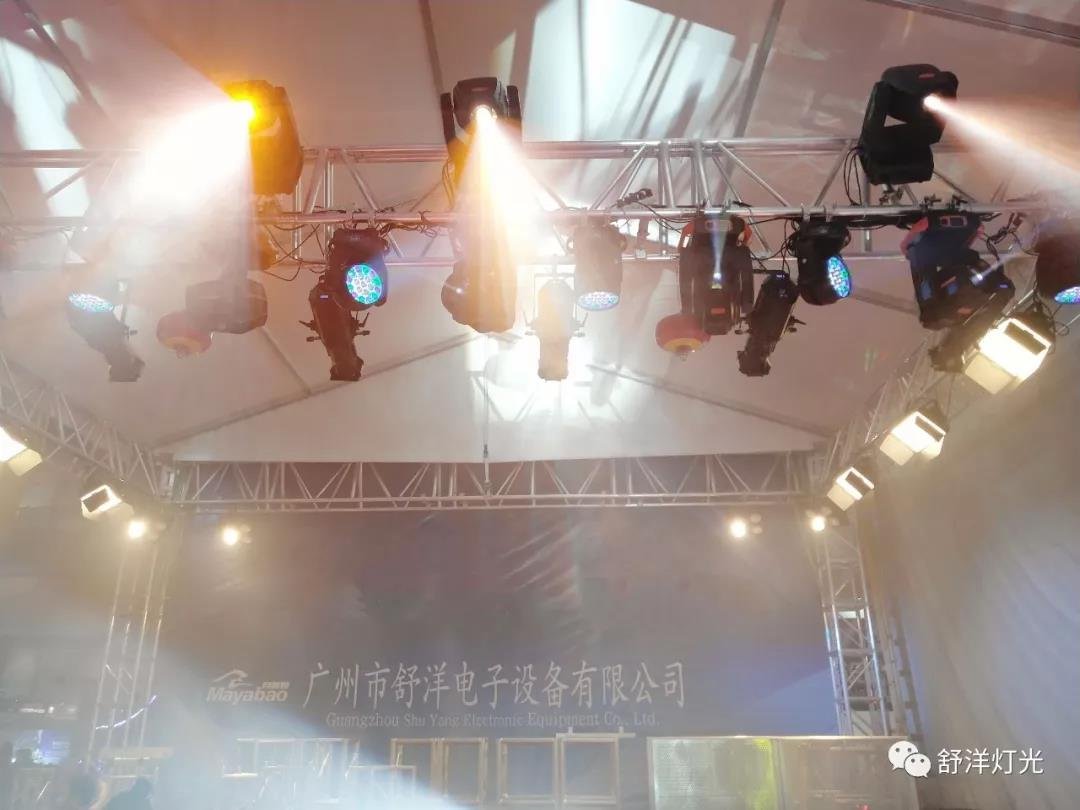 Prolight + Sound Guangzhou