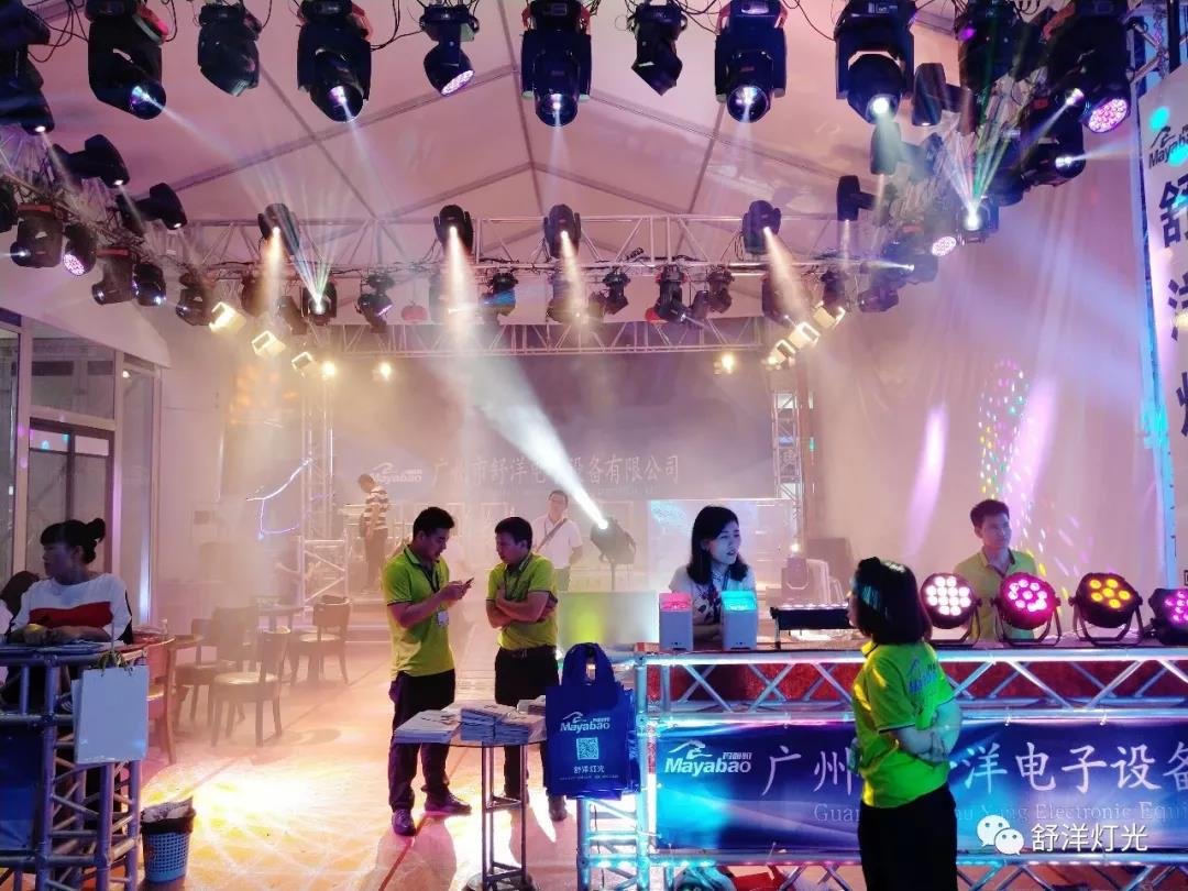 Prolight + Sound Guangzhou