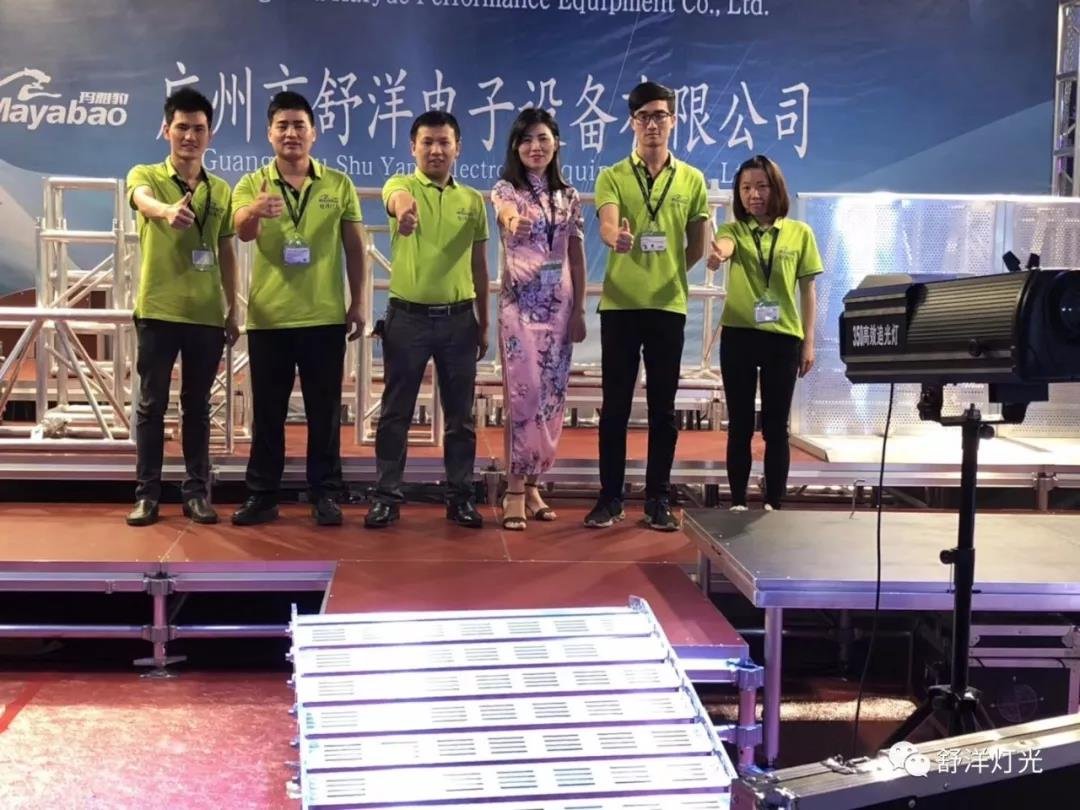 Prolight + Sound Guangzhou